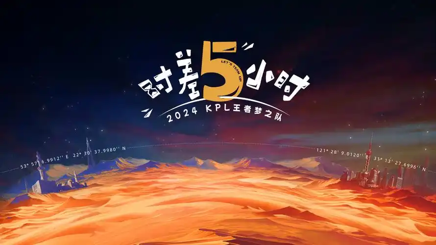 九州斩龙诀 海报占位