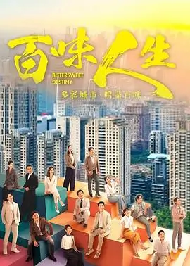 暗夜行者 海报