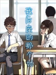 逆袭人生 短剧海报